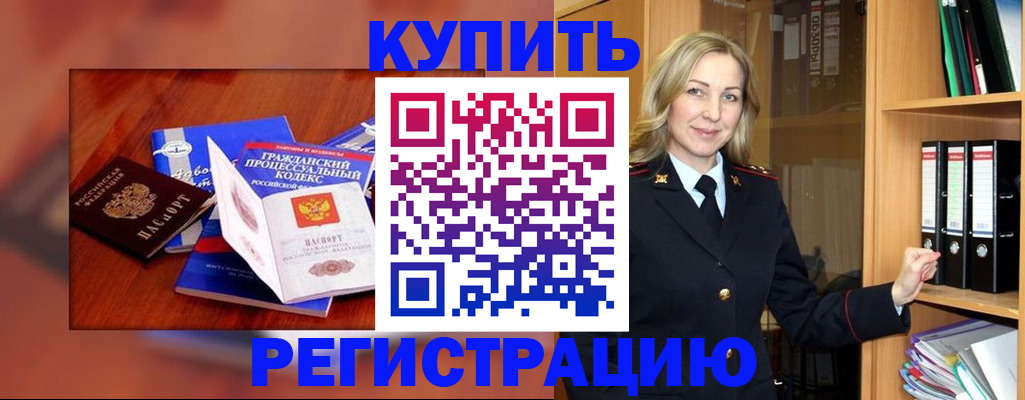 форма 3 в Томске